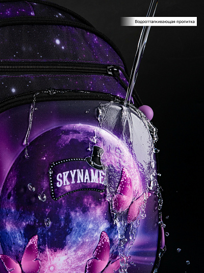 Школьный рюкзак с пеналом и мешком SkyName Full R3-256 - Фото 20