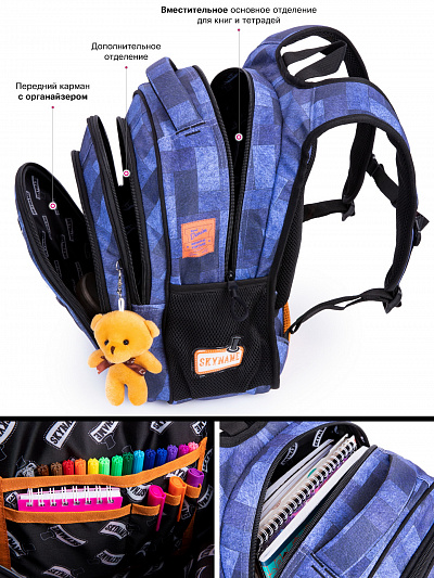 Школьный рюкзак с пеналом и мешком SkyName Full R2-200 - Фото 14