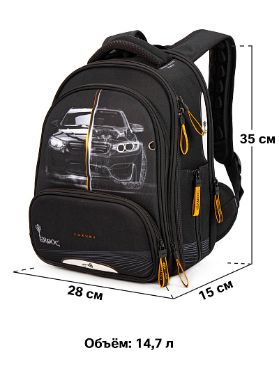 Ранец GROOC 9-150 + пенал + мешок + сумка-пенал - Фото 15