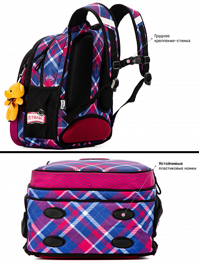 Школьный рюкзак с пеналом и мешком SkyName Full R1-038 - Фото 11