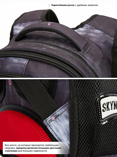 Школьный рюкзак с пеналом и мешком SkyName Full R1-033 - Фото 18