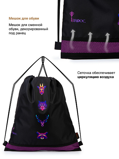 Рюкзак GROOC 14-055 + мешок + сумка-пенал - Фото 18