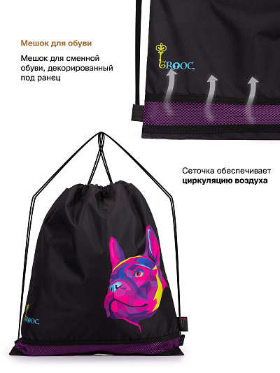 Ранец GROOC 15-023 + мешок + сумка-пенал - Фото 18
