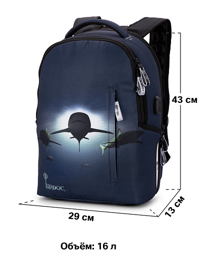 Рюкзак GROOC 14-059 + мешок + сумка-пенал - Фото 19