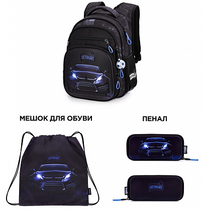 Школьный рюкзак с пеналом и мешком SkyName Full R3-253 - Фото 1