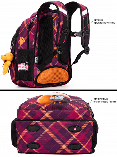 Школьный рюкзак с пеналом и мешком SkyName Full R2-196 - Фото 12