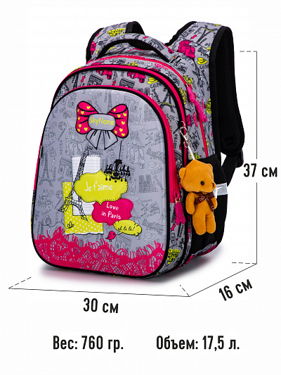 Школьный ранец с пеналом и мешком SkyName Full R1-022 - Фото 16