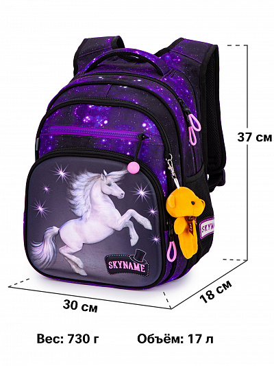 Школьный рюкзак с пеналом и мешком SkyName Full R3-260 - Фото 15