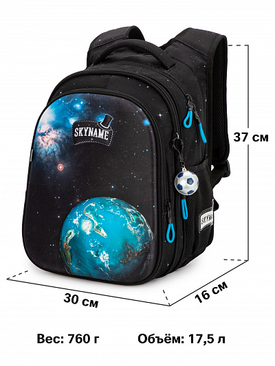 Школьный рюкзак с пеналом и мешком SkyName Full R1-031 - Фото 15