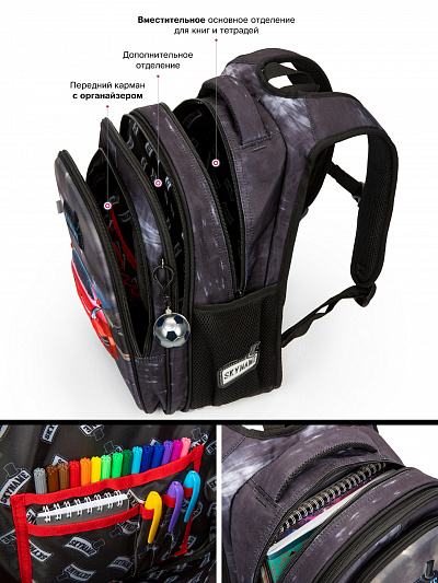 Школьный рюкзак с пеналом и мешком SkyName Full R1-033 - Фото 13