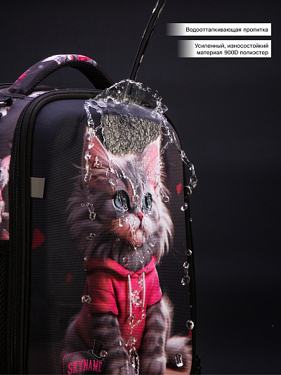 Рюкзак SkyName R8-030 + брелок мишка + мешок - Фото 11