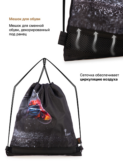 Рюкзак GROOC 14-076 + пенал + мешок + сумка-пенал - Фото 11