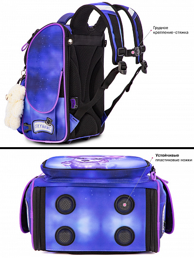 Школьный ранец с пеналом и мешком SkyName Full 2097 - Фото 11