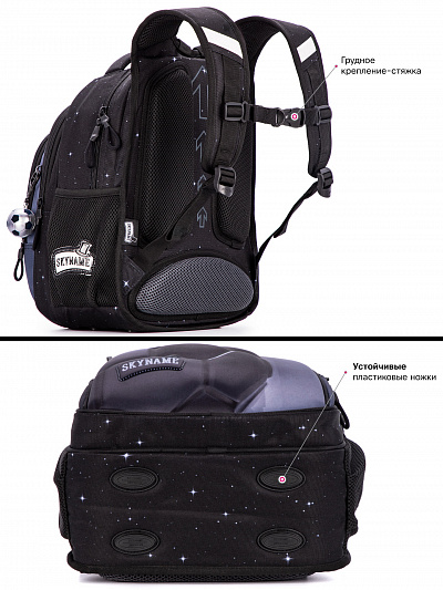 Школьный рюкзак с пеналом и мешком SkyName Full R2-194 - Фото 11