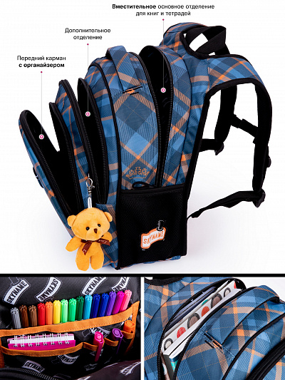 Школьный рюкзак с пеналом и мешком SkyName Full R2-197 - Фото 14