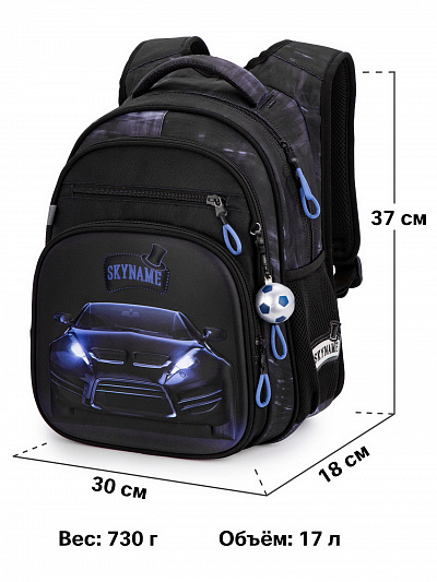 Школьный рюкзак с пеналом и мешком SkyName Full R3-253 - Фото 14