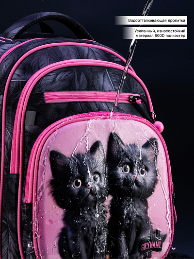 Рюкзак SkyName R3-274 + брелок мишка - Фото 12