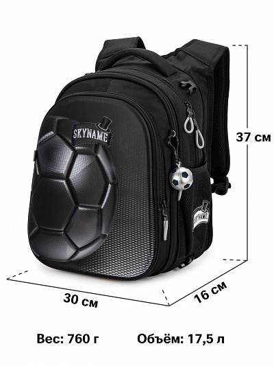 Рюкзак SkyName R1-034-M + брелок мячик + мешок - Фото 13