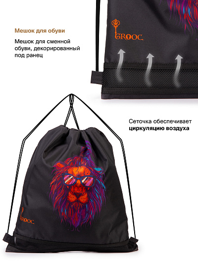 Рюкзак GROOC 14-054 + мешок + сумка-пенал - Фото 18