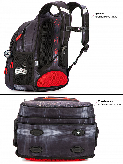 Школьный рюкзак с пеналом и мешком SkyName Full R1-033 - Фото 11