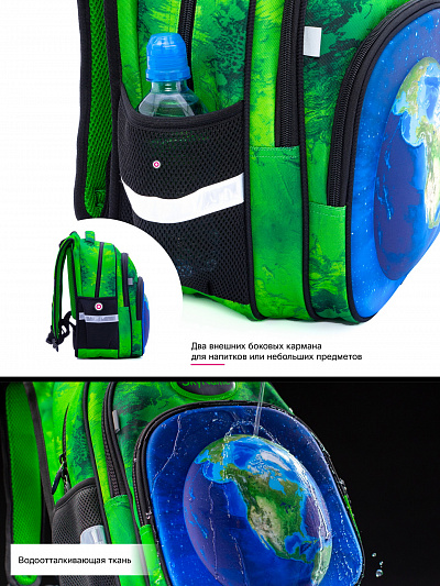 Школьный рюкзак с пеналом и мешком SkyName Full R3-239 - Фото 10