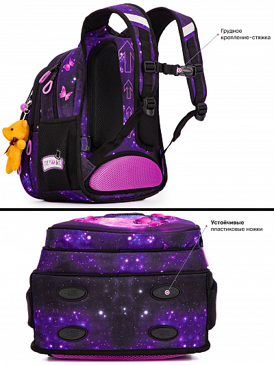 Школьный рюкзак с пеналом и мешком SkyName Full R3-256 - Фото 12