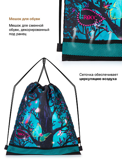 Ранец GROOC 7mini-026 + пенал + мешок + сумка-пенал - Фото 16