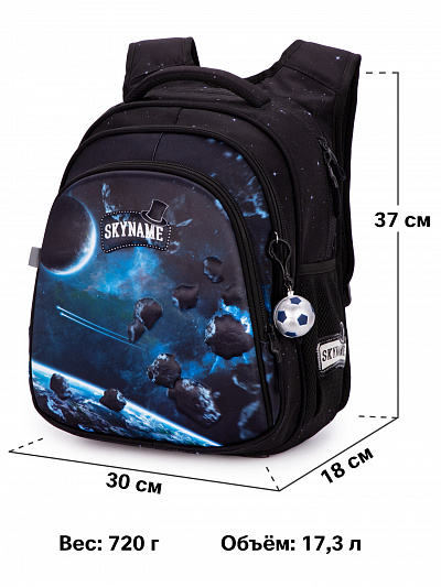 Школьный рюкзак с пеналом и мешком SkyName Full R2-201 - Фото 14