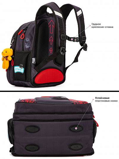 Школьный рюкзак с пеналом и мешком SkyName Full R1-036 - Фото 11