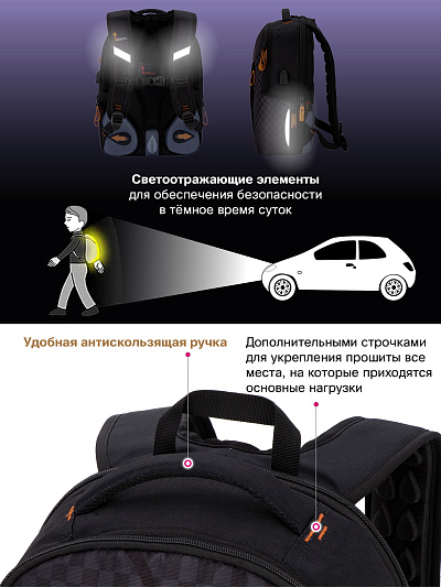 Рюкзак GROOC 14-056 + мешок + сумка-пенал - Фото 16