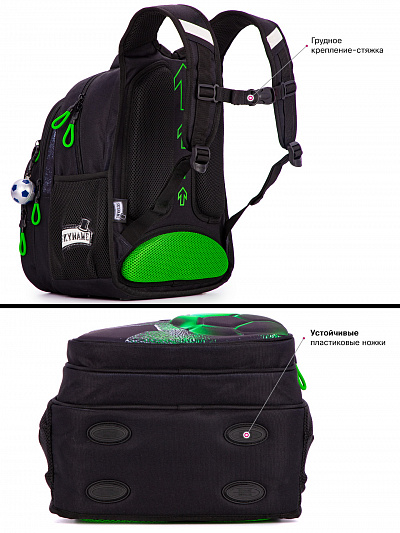 Школьный рюкзак с пеналом и мешком SkyName Full R3-254 - Фото 12