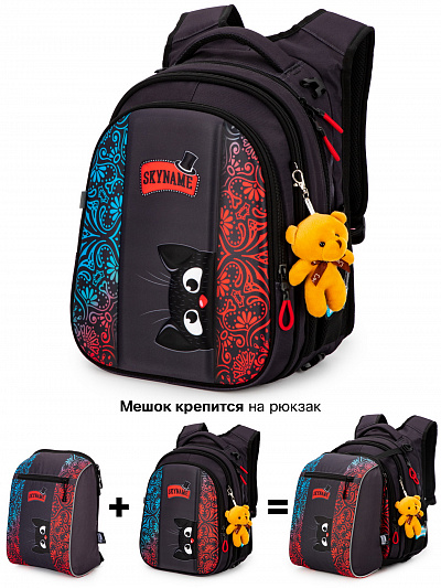 Рюкзак SkyName R1-036-M + брелок мишка + мешок - Фото 1