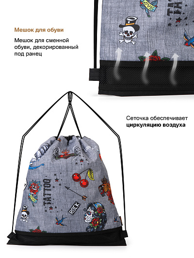 Рюкзак GROOC 14-064 + мешок + сумка-пенал - Фото 14