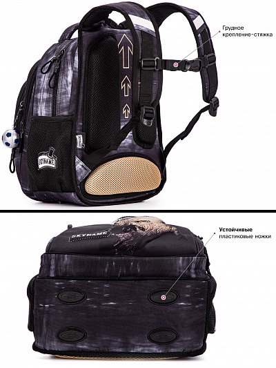 Школьный рюкзак с пеналом и мешком SkyName Full R2-202 - Фото 11