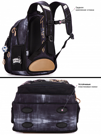Школьный рюкзак с пеналом и мешком SkyName Full R3-255 - Фото 11