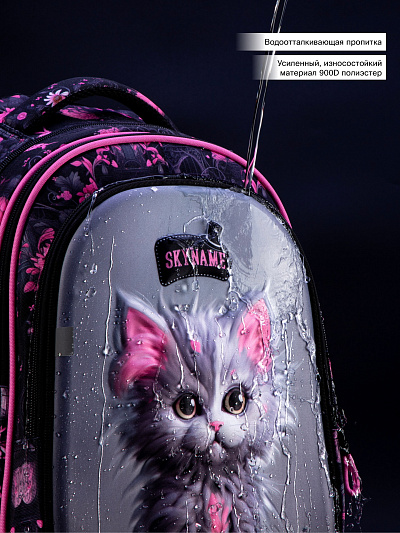Рюкзак SkyName R1-052 + брелок мишка - Фото 12