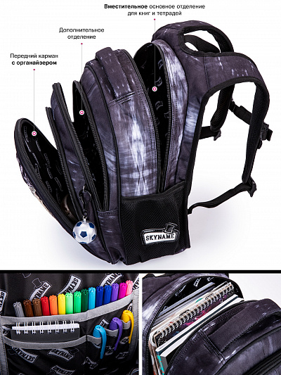 Школьный рюкзак с пеналом и мешком SkyName Full R2-202 - Фото 13