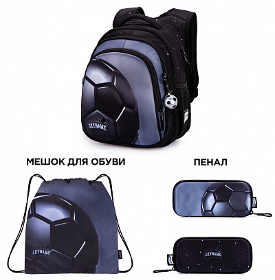 Школьный рюкзак с пеналом и мешком SkyName Full R2-194 - Фото 1
