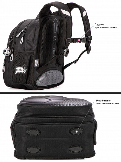 Школьный рюкзак с пеналом и мешком SkyName Full R1-034 - Фото 11