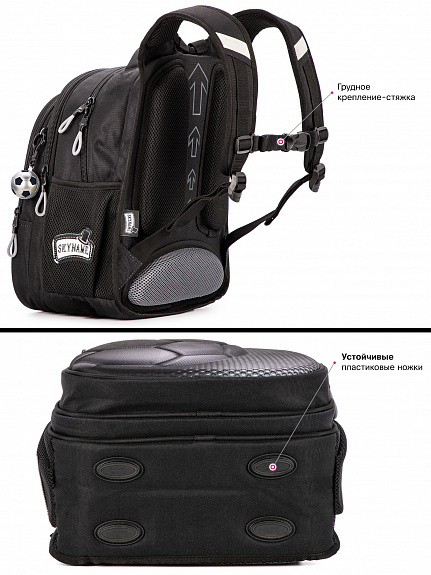 Школьный рюкзак с пеналом и мешком SkyName Full R1-034