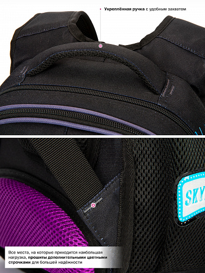 Школьный рюкзак с пеналом и мешком SkyName Full R1-035 - Фото 18