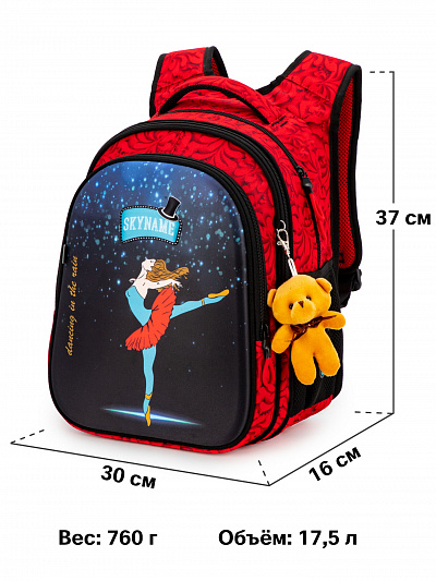 Школьный рюкзак с пеналом и мешком SkyName Full R1-039 - Фото 14