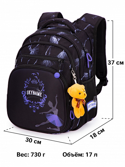 Школьный рюкзак с пеналом и мешком SkyName Full R3-257 - Фото 14