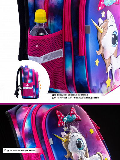 Школьный рюкзак с пеналом и мешком SkyName Full R-013 - Фото 10