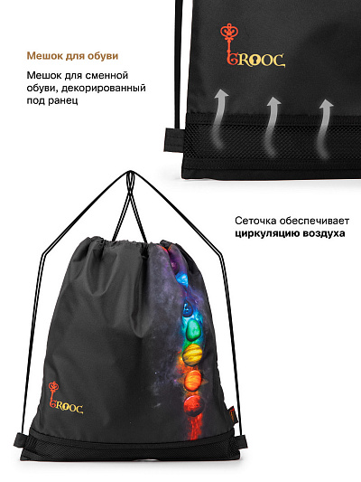Рюкзак GROOC 14-057 + мешок + сумка-пенал - Фото 15