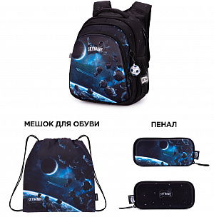 Школьный рюкзак с пеналом и мешком SkyName Full R2-201