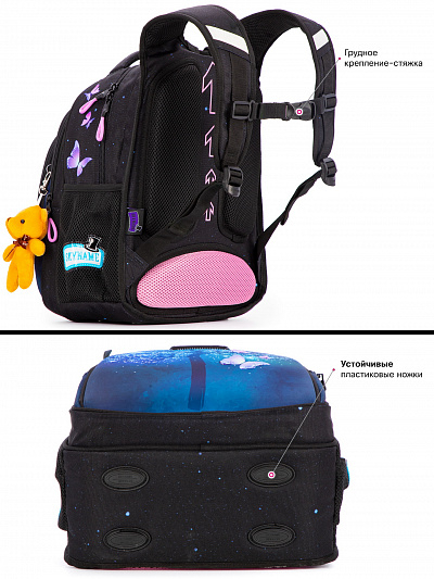 Школьный рюкзак с пеналом и мешком SkyName Full R2-198 - Фото 12