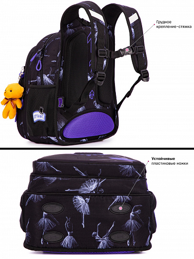 Школьный рюкзак с пеналом и мешком SkyName Full R3-257 - Фото 11