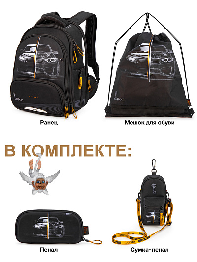 Ранец GROOC 9-150 + пенал + мешок + сумка-пенал - Фото 6