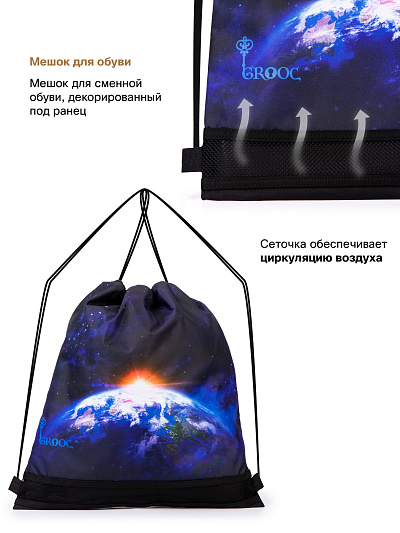 Рюкзак GROOC 14-060 + мешок + сумка-пенал - Фото 15